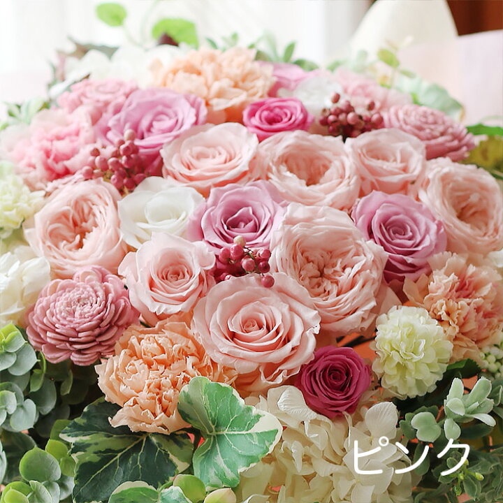 楽天市場 プリザーブドフラワー 花 敬老の日 プレゼント ギフト 花束 大きい フィオーレ ダブル ブーケ ウェディングギフト 結婚式 両親 花束贈呈 送別会 ブリザードフラワー ブリザーブドフラワー 退職祝い 定年 誕生日 結婚祝い プリザーブドフラワー 楽天市場 プリザーブドフラワー 花 敬老の日 プレゼント ギフト 花束 大きい フィオーレ ダブル ブーケ ウェディングギフト 結婚式 両親 花束贈呈 送別会 ブリザードフラワー ブリザーブドフラワー 退職祝い 定年 誕生日 結婚祝い プリザーブドフラワー