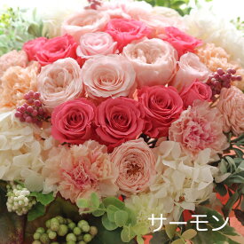 プリザーブドフラワー 父の日 お花 プレゼント ギフト 花束 大きい 「フィオーレ・ダブル」 入学祝 ブーケ ウェディングギフト 結婚式 両親 花束贈呈 送別会 ブリザードフラワー 退職祝い 定年 誕生日 結婚祝い お返し 【 プリザーブドフラワー 】