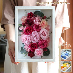 結婚式 花束 プレゼントの人気商品 通販 価格比較 価格 Com 結婚式 花束 プレゼントの人気商品 通販 価格比較 価格 Com
