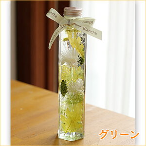プリザーブドフラワーギフト「ハーバリウム2個入ギフトボックスセット」【送料無料】【結婚式プレゼント退職祝い誕生日結婚祝いブリザードフラワーブリザーブドフラワー】