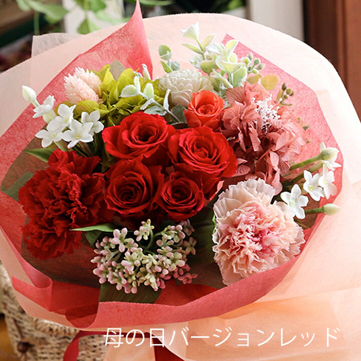 楽天市場 プリザーブドフラワー 花 母の日 父の日 プレゼント ギフト プリザーブドフラワー 花束 フルール グラン ブーケ ウェディング 送料無料 結婚式 両親 花束贈呈 送別会 ブリザードフラワー ブリザーブドフラワー 退職祝い 定年 誕生日 結婚祝い 楽天市場 プリザーブドフラワー 花 母の日 父の日 プレゼント ギフト プリザーブドフラワー 花束 フルール グラン ブーケ ウェディング 送料無料 結婚式 両親 花束贈呈 送別会 ブリザードフラワー ブリザーブドフラワー 退職祝い 定年 誕生日 結婚祝い