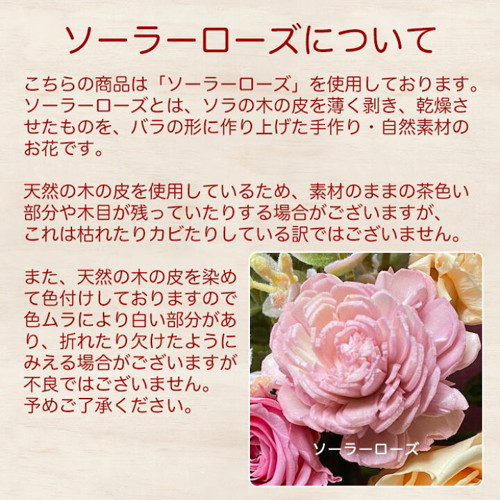 楽天市場 プリザーブドフラワー 花 プレゼント ギフト プリザーブドフラワーの花束 フルール ウェディングギフト 送料無料 結婚式 両親 花束贈呈 送別会 ブリザードフラワー ブリザーブドフラワー 退職祝い 定年 誕生日 結婚祝い プリザーブドフラワー