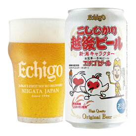 楽天市場 キャラクター ビール 発泡酒 ビール 洋酒 の通販