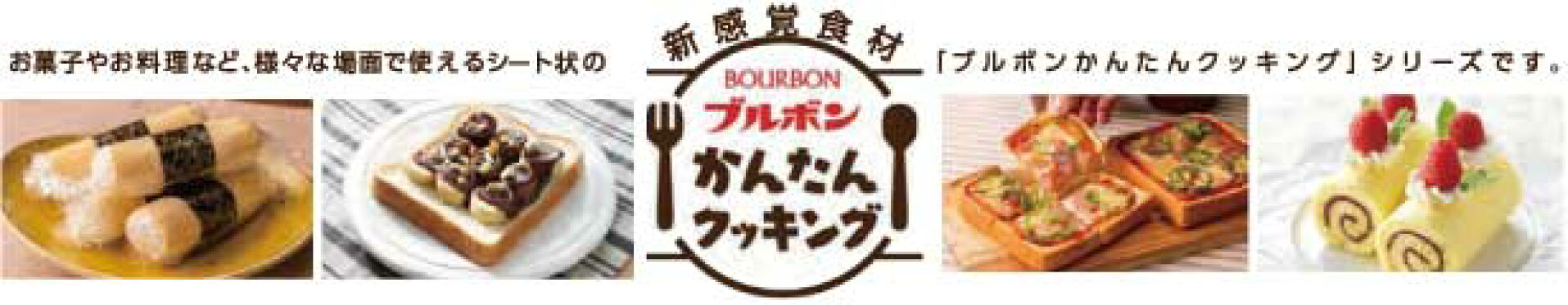 スライスキッチン