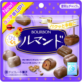 楽天市場 紫 チョコレート スイーツ お菓子 の通販
