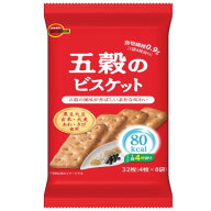 ブルボン五穀のビスケット4箱（1ケース）送料込・割引価格！