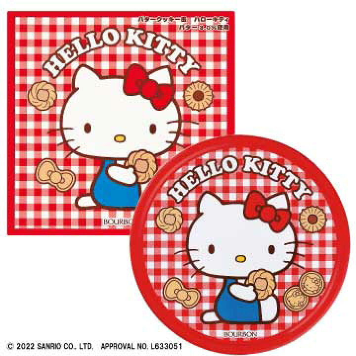 楽天市場 バタークッキー缶 ハローキティ 4箱入 ブルボン