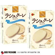 ラシュクーレ 10箱入