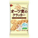 ブルボンオーツ麦のクラッカー4箱（1ケース）送料込・割引価格！