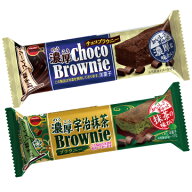 濃厚チョコブラウニー2種セット