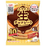 スライス生チョコレート 12袋入