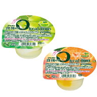 食後の0kcalゼリー マスカット味＆みかん味 2箱セット