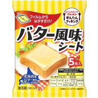 バター風味シート 12袋入