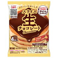 スライス生チョコレート 12袋入