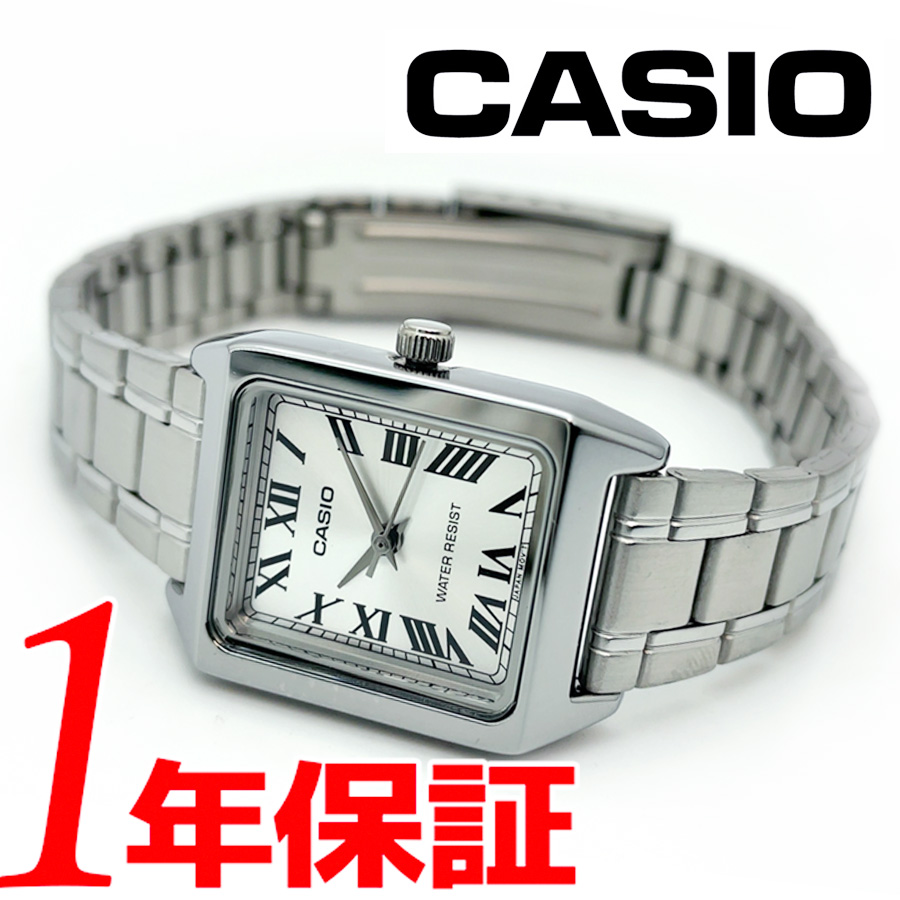 CASIO カシオ クオーツ レディース 腕時計 ltp-v007d-7b おすすめ アナログ ステンレス ベルト チプカシ プレゼント ビジネス ギフト