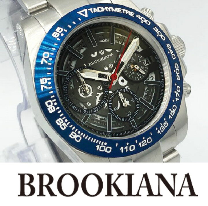 楽天市場 17時までのご注文で即日出荷 あす楽 送料無料 ブルッキアーナ Brookiana メンズ 腕時計 クォーツ クロノグラフ ブラック ブルー 機械式 ステンレス おすすめ Ba2607 Bl プレゼント ビジネス プレゼント ギフト ブルジョネ楽天市場店