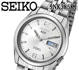 楽天市場 セイコー 腕時計 35mmの通販