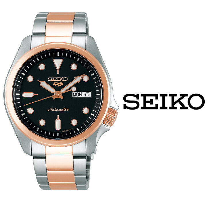 楽天市場】あす楽 送料無料 セイコー SEIKO 5 ファイブ スポーツ限定 
