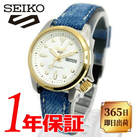 【あす楽 送料無料】【当店限定岡山デニムベルト】【純正ベルト付属】SEIKO 5 セイコー 5 ファイブ レディース 自動巻き 手巻き 腕時計 ラウンド 10気圧防水 ステンレススチール デニムベルト デイデイトカレンダー ゴールド ホワイト シルバー ブルー SRE004K1_4USU