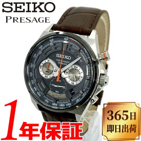 【あす楽 送料無料】【当店限定クロコレザーベルト】【純正ベルト付属】SEIKO セイコー メンズ クォーツ 腕時計 ラウンド 10気圧防水 カレンダー(日付) クロノグラフ ルミブラインド 多針アナログ ステンレス グレー シルバー ダークブラウン SSB403P1_3DBR