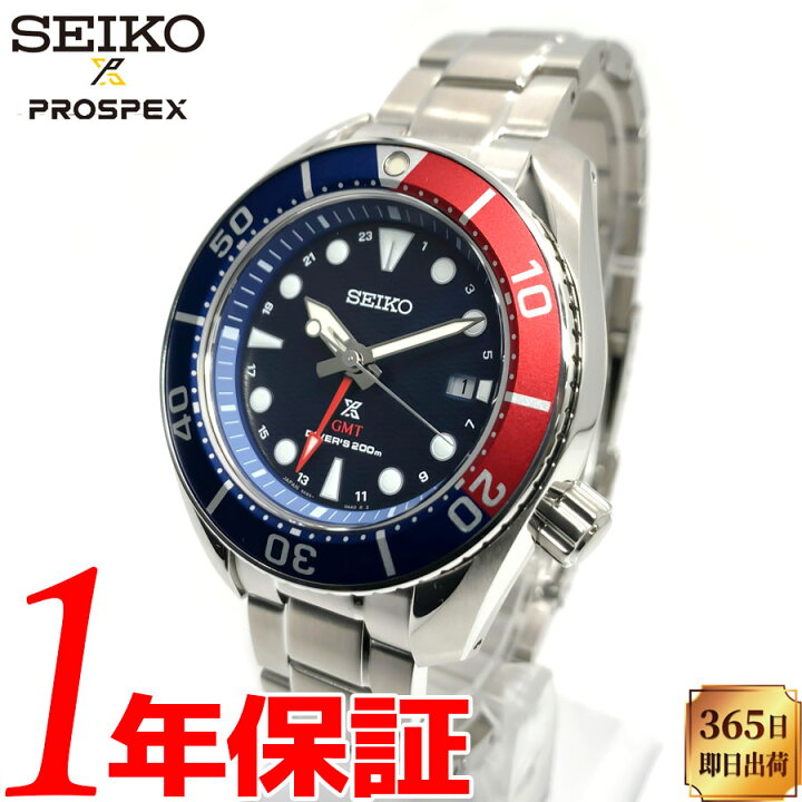 楽天市場】【日本未発売 海外モデル】SEIKO セイコー PROSPEX プロ 