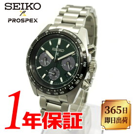 【国内正規品】SEIKO PROSPEX SPEEDTIMER セイコー プロスペックス スピードタイマー メンズ 男性 ソーラー クォーツ 腕時計 10気圧防水 日常生活強化防水 ステンレススチール カーブサファイア 多針アナログ クロノグラフ タキメーター デイトカレンダー SBDL107