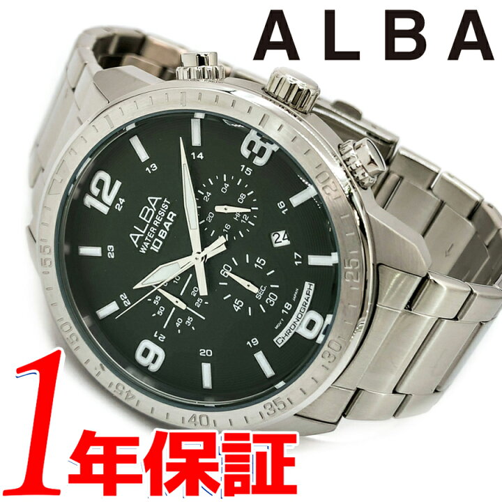 楽天市場】海外モデル 日本未発売モデル SEIKO セイコー ALBA アルバ 