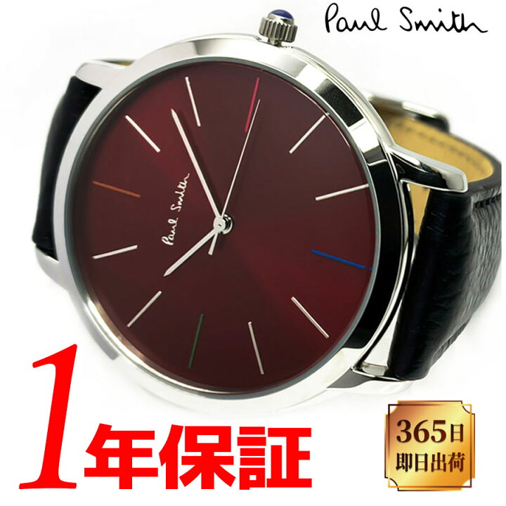 楽天市場】【あす楽 送料無料】 PAUL SMITH ポールスミス メンズ 