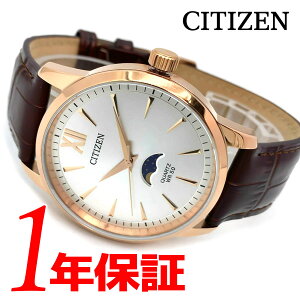 �y�����y ���������z CITIZEN �N�H�[�c �����Y �r���v ���E���h 50M�h�� ���[���t�F�C�Y ���U�[ �x���g �A�i���O �u���E�� �V���o�[�yAK5003-05A�z