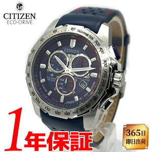 【あす楽 送料無料】CITIZEN シチズン Promaster プロマスター Eco-Drive エコドライブ メンズ ソーラー 腕時計 ステンレススチール レザーベルト ラウンド クロノグラフ パーペチュアルカレンダー