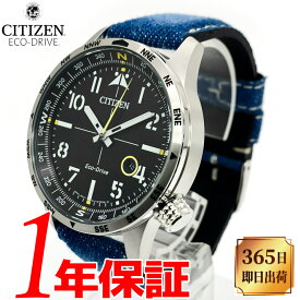 【あす楽 送料無料】【当店限定岡山デニムベルト】【替えベルト付属】CITIZEN シチズン ECO-DRIVE エコドライブ メンズ ソーラー 腕時計 ラウンド ステンレススチール デニムベルト アナログ デイトカレンダー 10気圧防水 BM7550-87E_4USU