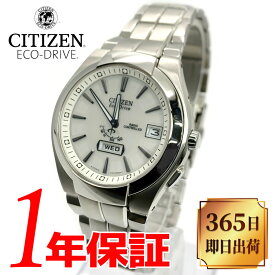 【あす楽 送料無料】CITIZEN シチズン Eco-Drive エコドライブ メンズ ソーラー 腕時計 ラウンド 10気圧防水 ステンレススチール サファイアクリスタル デイデイトカレンダー ホワイト シルバー AS6000-59A