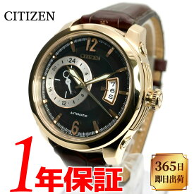 【日本未販売 海外モデル】CITIZEN シチズン メンズ 自動巻き 手巻き 腕時計 ラウンド 10気圧防水 デイデイトカレンダー アナログ スケルトンバック メイドインジャパン ステンレススチール レザー ブラック ゴールド シルバー ブラウン NP3013-01E