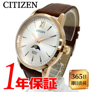 【あす楽 送料無料】【ベルト2本セット】【当店限定ワックスソフトレザーベルト】【純正クロコ型押しレザーベルト付属】CITIZEN シチズン メンズ クオーツ 腕時計 5気圧防水(50m防水) ステン