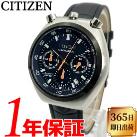 【海外モデル】【当店限定クロコ型押しレザーベルト】【純正ステンレスベルト付属】CITIZEN COLLECTION シチズン コレクション RECORDLABEL レコードレーベル TSUNO CHRONO ツノクロノ メンズ クォーツ 腕時計 アナログ 5気圧防水 日付カレンダー クロノグラフ AN3660-81L