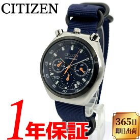 【海外モデル】【当店限定ナイロンベルト】【純正ステンレスベルト付属】CITIZEN COLLECTION シチズン コレクション RECORDLABEL レコードレーベル TSUNO CHRONO ツノクロノ メンズ クォーツ 腕時計 アナログ 5気圧防水 日付カレンダー クロノグラフ AN3660-81L