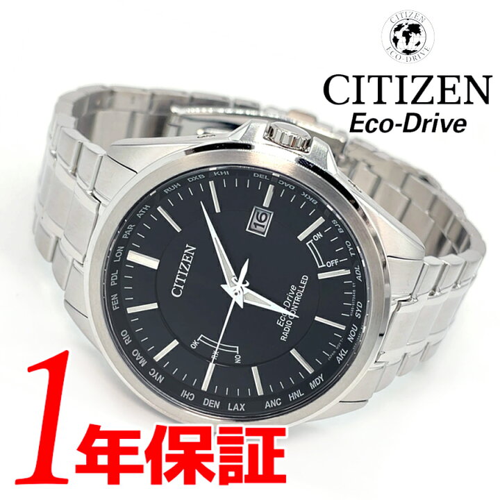 楽天市場】あす楽 送料無料 CITIZEN シチズン EcoDrive エコドライブ  