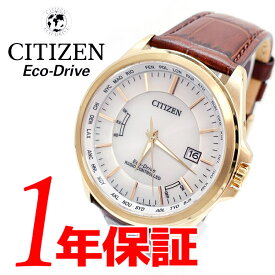 あす楽 送料無料 CITIZEN シチズン EcoDrive エコドライブ メンズ 腕時計 CB0253-19aウォッチ パイロット ダイレクトフライト ネイビー ブラック 20気圧防水 ソーラークォーツ 電波受信 カジュアル ビジネス 人気 ブランド おすすめ