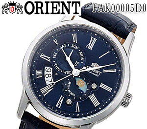 あす楽 送料無料 ORIENT オリエント サンアンドムーン オートマチック FAK00005D0 レザー ベルト 自動巻 手巻き メンズ 腕時計 ビジネス バージョン3 サファイア ガラス