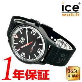 【あす楽 送料無料】 ICEWATCH アイスウォッチ ICE solar power アイス ソーラーパワー メンズ レディース ソーラー 腕時計 ラウンド 日常生活防水 ブラック ICE 020058