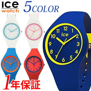 yy zICE WATCH ACXEHb` ICE Ola Kids ACXILbY Pbg X[ LbY fB[X NH[c rv Eh 10Ch VR o[xg 014425 014426 014427 01