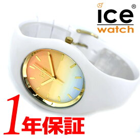 【あす楽 送料無料】 ICEWatch アイスウォッチ レディース クオーツ 腕時計 ラウンド 日常生活防水（10気圧） 3針 シリコンベルト シリコンケース 箱保証書付属 ICE020637