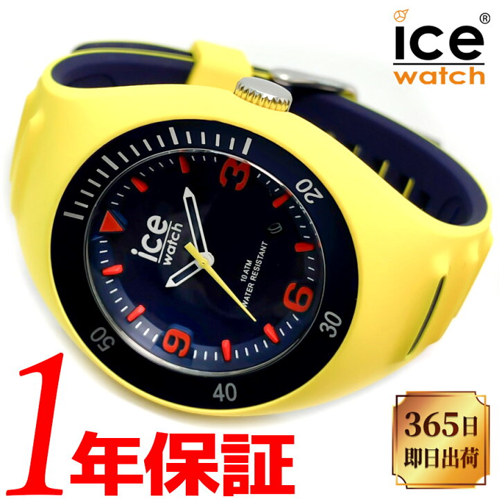 楽天市場】【あす楽 送料無料】 ICEWATCH アイスウォッチ Pierre 