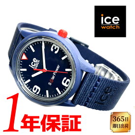 【あす楽 送料無料】 ICEWATCH アイスウォッチ ICE solar power アイス ソーラーパワー メンズ レディース ソーラー 腕時計 ラウンド 日常生活防水 ネイビー 020059