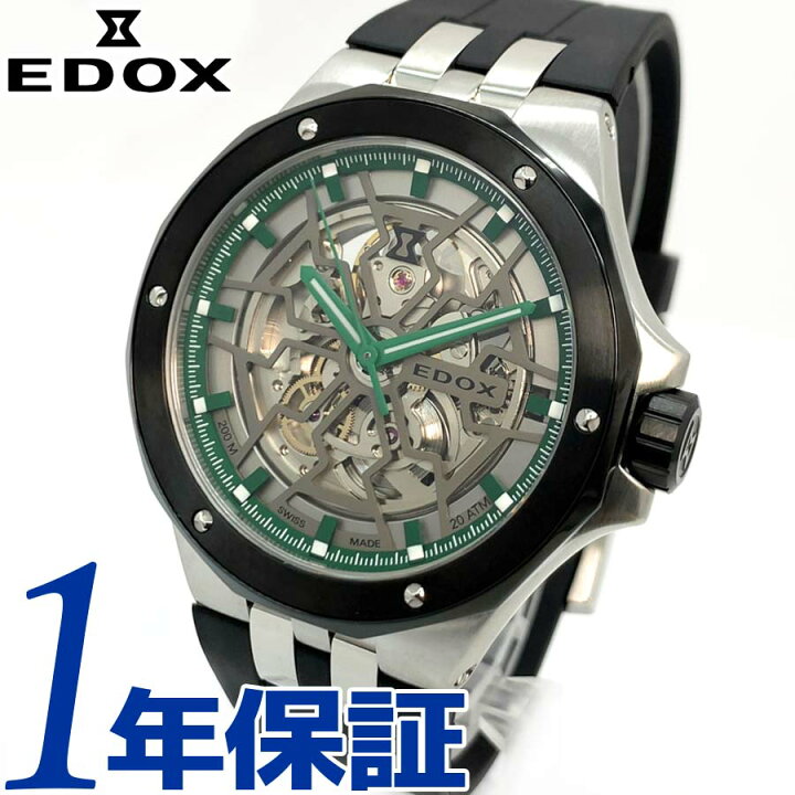 楽天市場】【あす楽 送料無料】 EDOX エドックス DELFIN MECANO 