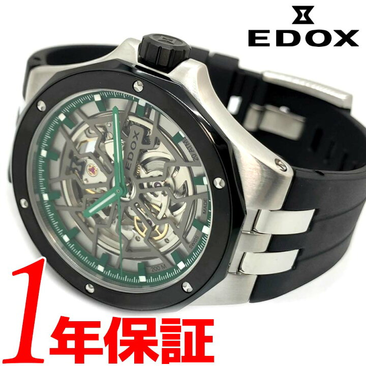 楽天市場】【あす楽 送料無料】 EDOX エドックス DELFIN MECANO 