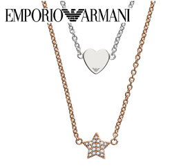 あす楽 新品 EMPORIO ARMANI エンポリオアルマーニ アクセサリー ジュエリー EG3411040 シルバー ピンクゴールド プレゼント ギフト 箱付き スター ハート ネックレス