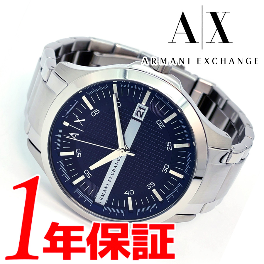 送料無料 ARMANI EXCHANGE アルマーニ エクスチェンジ メンズ 腕時計 シルバー アンティーク ステンレス AX2132 オススメ ギフト クオーツ ブルー オススメ おしゃれ ランキング第1位