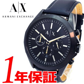あす楽 送料無料 アルマーニ エクスチェンジ ラバー AX2627 Drexler ドレクスラー AX ARMANI EXCHANGE 腕時計 メンズ アナログ クオーツ プレゼント ネイビー