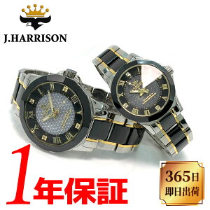 yy zyXyAEHb`zJ.HARRISON Wn\ Y fB[X \[[dg rv 퐶h(3Ch) XeX Z~bN AiO 4ΓVR_C